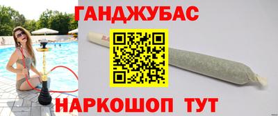 бутират Донецк