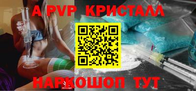 бутират Донецк