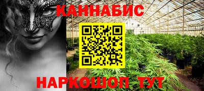 бутират Донецк