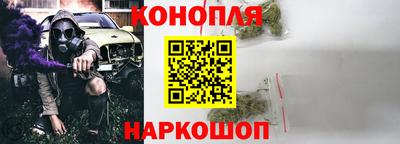 бутират Донецк