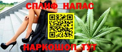 бутират Донецк