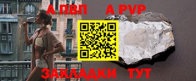 стаф Донской