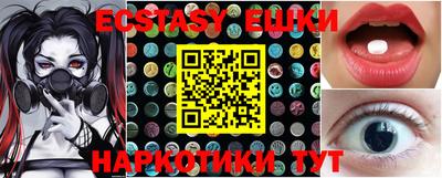 ECSTASY Дубна