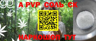 стаф Донской