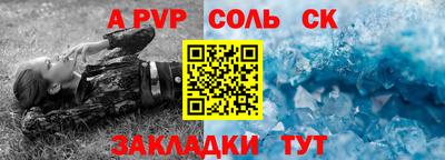 бутират Донецк