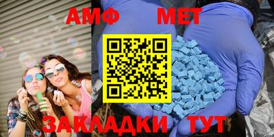 бутират Донецк