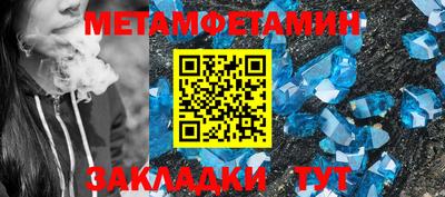 стаф Донской