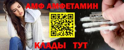 бутират Донецк