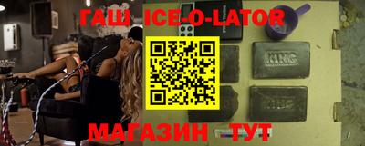 бутират Донецк