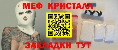 стаф Донской