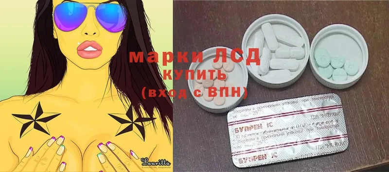 LSD-25 экстази ecstasy  Нововоронеж 