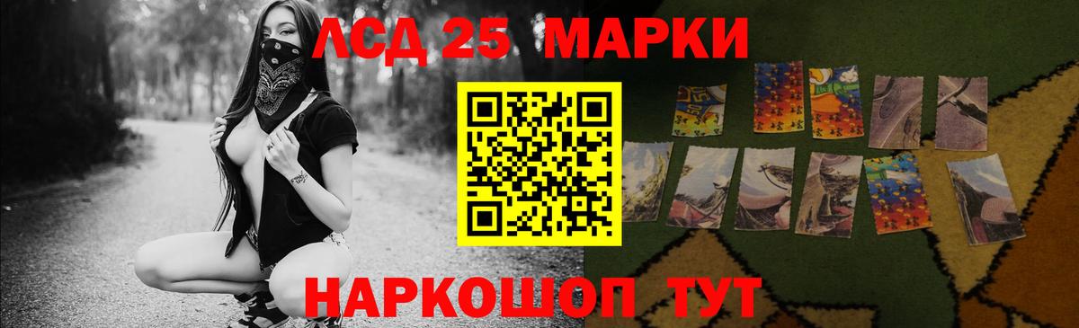 mega tor  LSD-25 экстази ecstasy  Вход с VPN  Нововоронеж  LSD-25 экстази кислота 