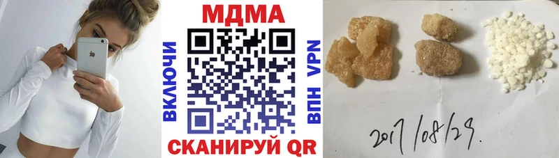 MDMA crystal  продажа наркотиков  Нововоронеж 