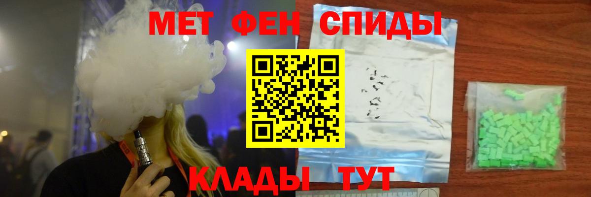 МЕФ  Вход с VPN  Нововоронеж  A PVP  Гашиш  МЕФ  Конопля 