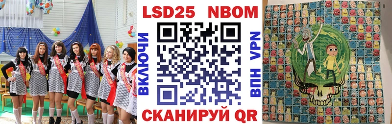 Марки NBOMe 1,8мг Нововоронеж