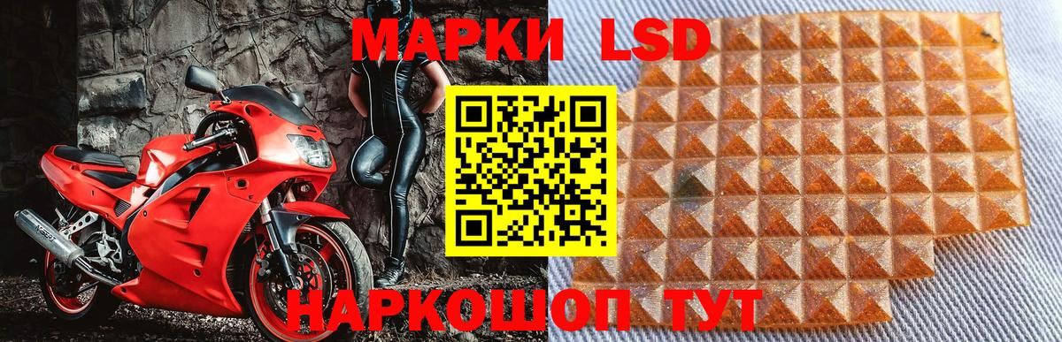 Марки N-bome 1,8мг Нововоронеж