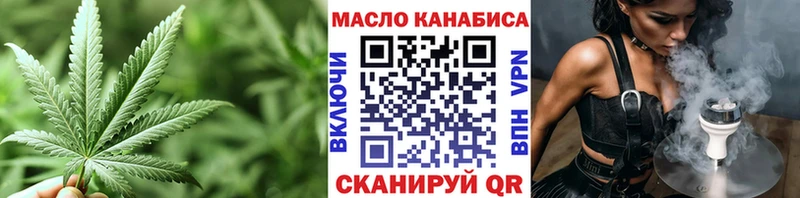 Дистиллят ТГК жижа  цена наркотик  Нововоронеж 