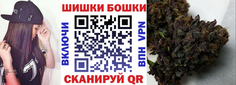 Канабис гибрид закладки Нововоронеж